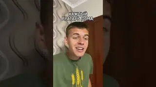 КАЖДЫЙ ВРАТАРЬ ДОМА🏡🧤 #футбол