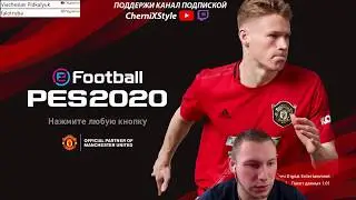 ⚽ PES 2020 как подключить ДЖОЙСТИК 🎮 | ⚽ PES 2020 how to connect a joystick 🎮