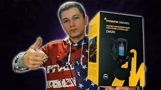 ИГРОВОЙ МИКРОФОН MAONO DM20 RGB | ЛУЧШЕЕ РЕШЕНИЕ ДЛЯ СТРИМОВ | ГЕЙМИНГА | ASMR | ОБЗОР +ТЕСТ