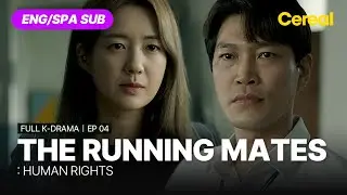 [FULL•SUB] The Running Mates : Human Rights (2019)｜Ep.04｜ENG/SPA subbed kdrama｜#leeyowon #choiguyhwa