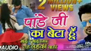 Pandey Ji Ka Beta Hoon Chumma Chipak Ke Letan Hoon no voice  dj Vivek Tulsipur