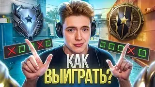 Я ЗАПРЕЩАЮ ВАМ ИГРАТЬ КАЛИБРОВКУ СОЛО в WARFACE!