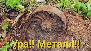 МЕТАЛО КОП!! КАТКИ!! РЕЛЬСЫ!!ЦЕПИ!! ЛИТОЙ МЕТАЛЛ