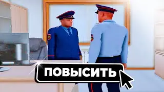 НАКОНЕЦ-ТО! СТАЛ КАПИТАНОМ ГИБДД НА RODINA RP в GTA CRMP