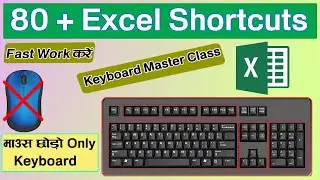 80  Shortcuts in MS Excel, Keyboard Shortcut Master Class For Beginners | Excel Keyboard Shortcuts.