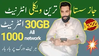 JAZZ INTERNET PACKAGE//JAZZ WEEKLY INTERNET PACKAGE//JAZZ 30GB INTERNET PACKAGE//ZAMEER 91 CHANNEL