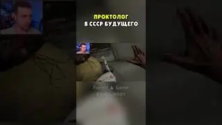 ПРОКТОЛОГ Francil Game // Atomic Heart