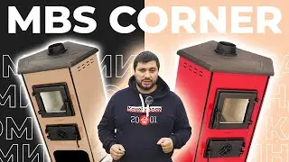 Дешевая печь, на которой можно готовить! Сербская MBS Corner Red