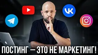 3 ШАГА 🔥 Как Продвигать Бизнес в Интернете? Пошаговый план с нуля