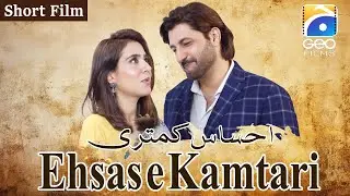 Ehsas e Kamtari | Short Film | Syed Jibran - Mansha Pasha | Geo Films