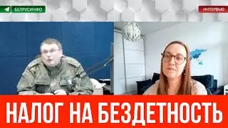 ❌ Налог на бездетность / Политика Путина в отношении семей с детьми ДО победы НОД