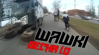 ЧУТЬ НЕ СБИЛ ЛЮДЕЙ НА ВЕЛОСИПЕДЕ [ШАШКИ НА BIKE]