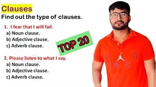 Types Of Clauses|Quiz On All Types Of Clauses|MCQ On Clauses