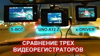 Сравнение трех автомобильных видео-регистраторов с составе комбо устройств от компании silver stone