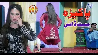 Dhola Mein Peevan Vi Chhod Desan || Dance By Madam Pakiza | Singer Ahmad Nawaz Cheena | AH Movies Bk