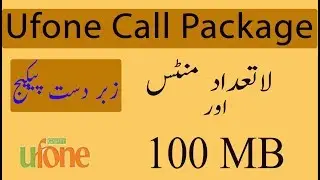 Ufone Call Packages | Unlimited Ufone To Ufone Minutes & 100 Mb Internet