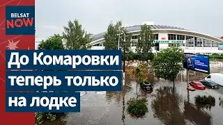 ⚡️🔴 Мощные дожди парализовали Минск: машины на половину в воде