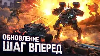 Обзор обновления «Шаг вперед» | Crossout