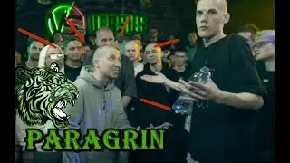 Парагрин убивает Микси на Версусе / Paragrin 3 раунда