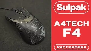 Мышь A-4tech F4 распаковка (www.sulpak.kz)