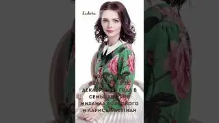 #Елизаветта