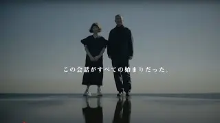 矢野顕子・野口聡一  アルバム『君に会いたいんだ、とても』【Teaser】