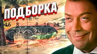 War Thunder - Кверху брюшком, Пропадающая техника и РИКОШЕТЫ 