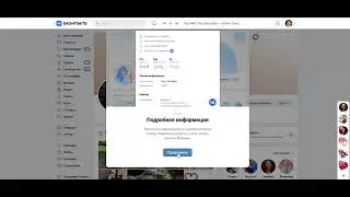 Новый интерфейс личной страницы ВКонтакте