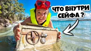 ВЫЛОВИЛИ СЕЙФ на ДНЕ ОЗЕРА ! ЧТО ВНУТРИ ?😲