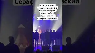 Хор Сретенского монастыря в Нягани