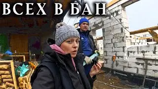 I'M TIRED OF IT! I can't stand it any longer! The builders are still not here