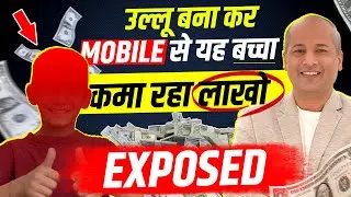 2 Numberi Ladka (Student) Mobile, Blog aur Internet Se Kama Raha  Paisa Free Mobile Recharge BLOG