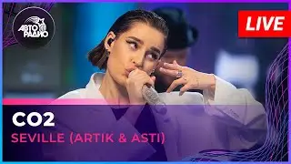 Seville (Artik & Asti) - CO2 (LIVE @ Авторадио)