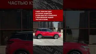 Chery Tiggo 7 Pro после страшной аварии