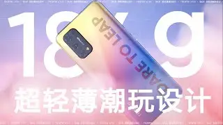 REALME X7 Pro Trailer Introduction Official Video HD | REALME X7 Pro 5G