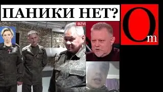 Шойгу, где моя каска? - под Авдеевкой тысячи оккупантов уснули вечным сном