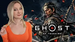 Прохожу на харде ВПЕРВЫЕ Ghost of Tsushima (ПК) - ПРИЗРАК ЦУСИМЫ гамеплэй №3