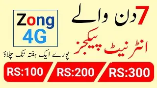 Zong internet package//Zong call package//Zong WhatsApp package//Zong package/Zameer 91 channel