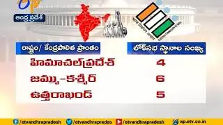 Lok Sabha Elections 2019 | Learn the Number of 543 Seats | of the State Wise Lok Sabha