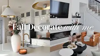 DECORATE WITH ME FOR FALL | Minimal Fall Decorating + Fall Home Tour 🍂