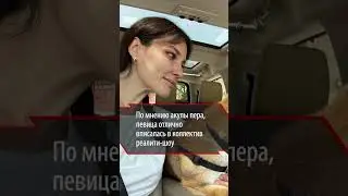 «Пришла на поляну тихонько, но стала главной»: как Орлова затмила Бородину