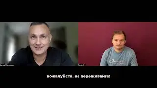 Обучение тендерам: В чем секрет эффективности обучения у Гуськова? Методика проекта "ЗАПУСК"
