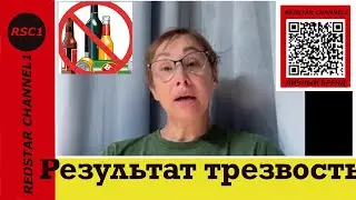 Технология кодировки. REDSTAR CHANNEL1 в прямом эфире!