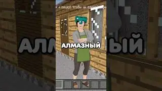 САМЫЙ ЛУЧШИЙ МОД НА SCHOOLBOY RUNAWAY! #shorts #schoolboy #minecraft