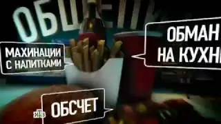 Еда вместо антидепрессантов. Теория заговора от 06.11.2016 г.