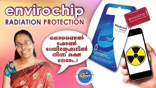 Enviro chip review/How to be safe from mobile radiation|മൊബൈൽ ഫോൺ റേഡിയേഷനിൽ നിന്ന് രക്ഷ നേടാം.