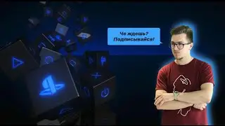 То самое первое видео на канале - Kistanov LET`S PLAY