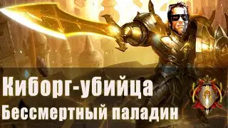 Last Epoch | Самый сильный паладин | Гайд на паладина