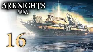 Arknights - Stultifera Navis (16/17) [Русские субтитры]