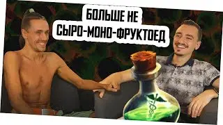 БОЛЬШОЕ ИНТЕРВЬЮ АРТЁМ ХАЧАТРЯН \ телекинез, сыроедение, неадекватный смех